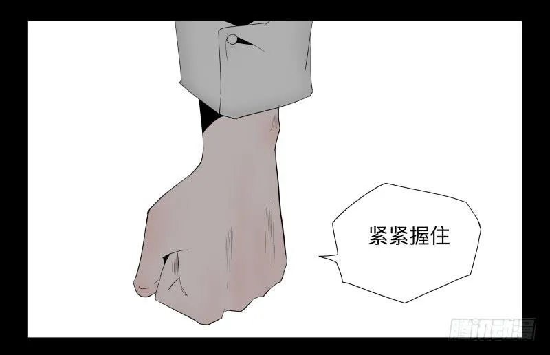 036-却缘谭22 第16页