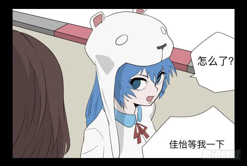 036-却缘谭22 第18页