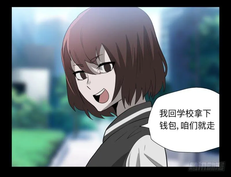 036-却缘谭22 第19页