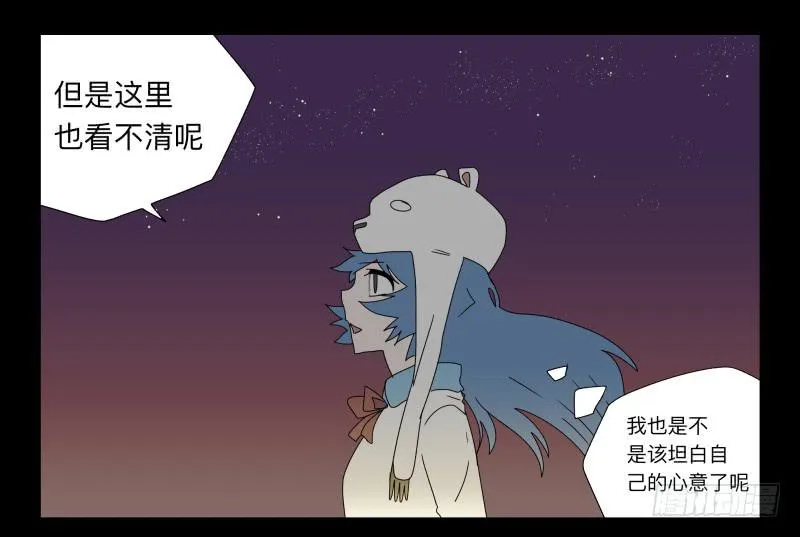 036-却缘谭22 第22页