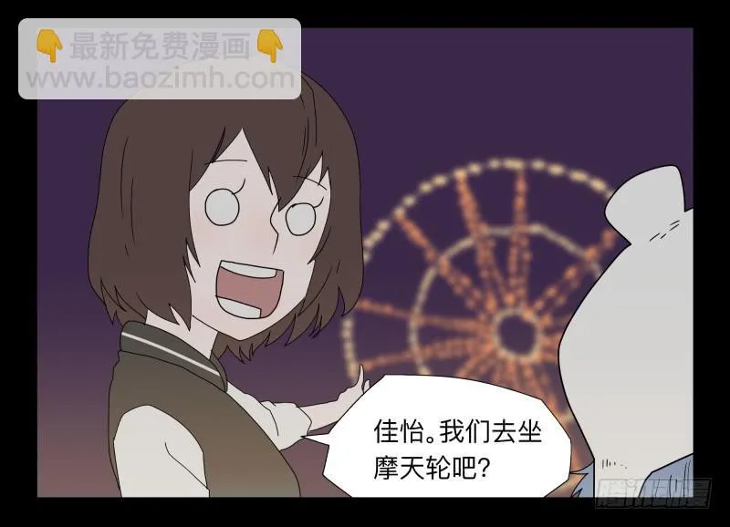 036-却缘谭22 第23页