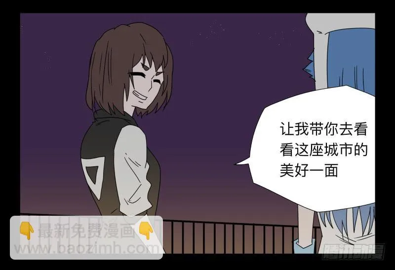 036-却缘谭22 第24页
