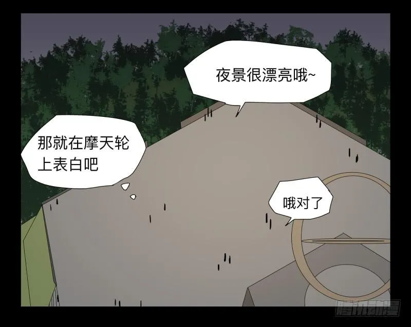 036-却缘谭22 第25页