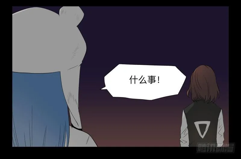 036-却缘谭22 第27页