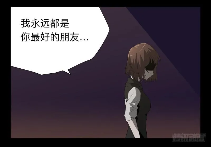 036-却缘谭22 第28页