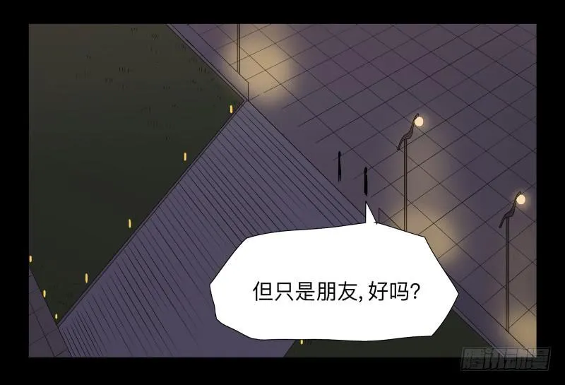 036-却缘谭22 第29页
