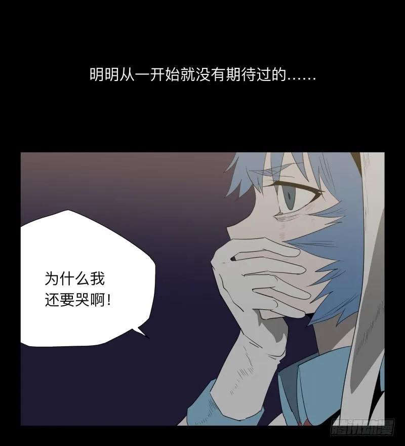 037-却缘谭23：却 第1页