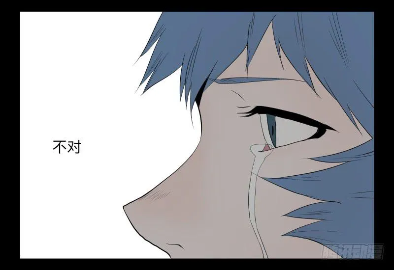 037-却缘谭23：却 第5页
