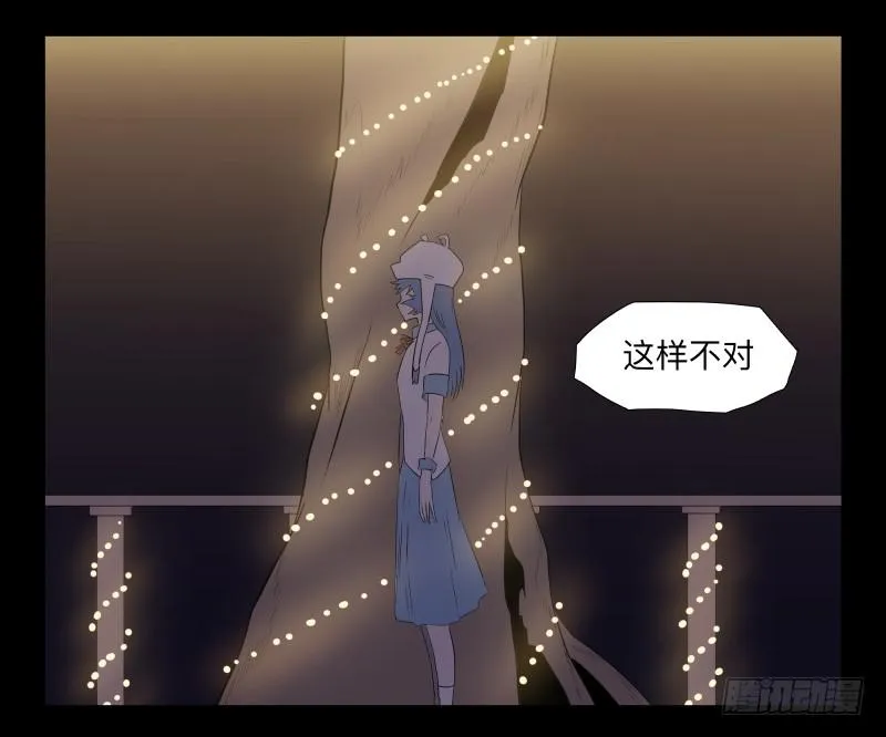 037-却缘谭23：却 第6页