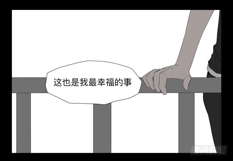 037-却缘谭23：却 第9页