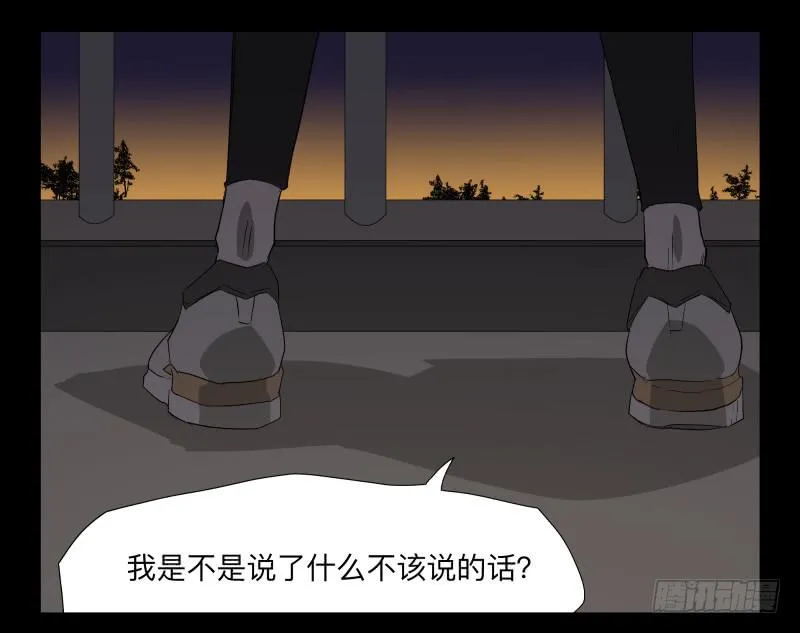 037-却缘谭23：却 第12页