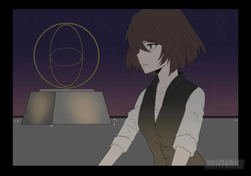 037-却缘谭23：却 第14页