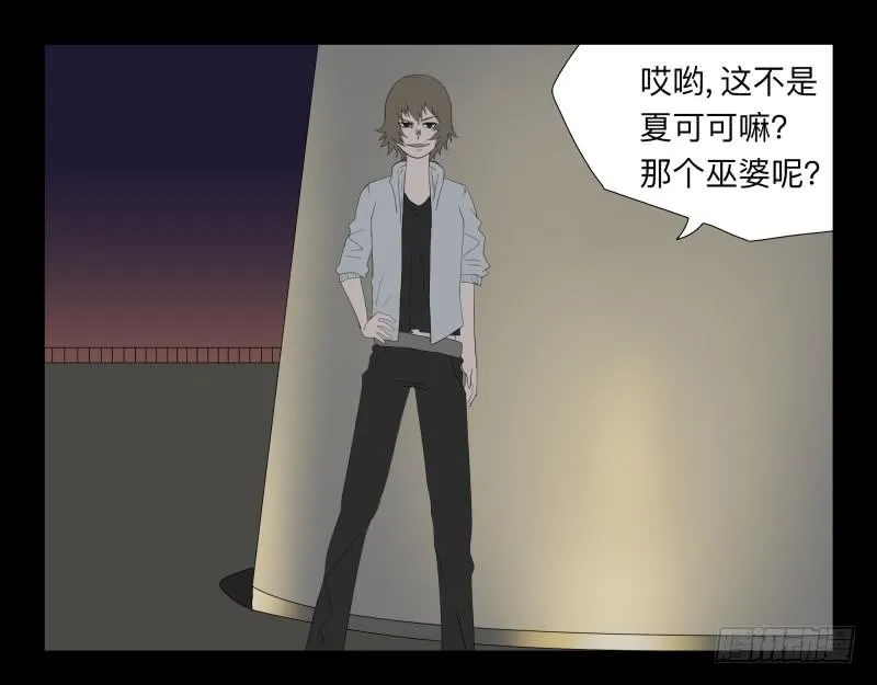 037-却缘谭23：却 第19页