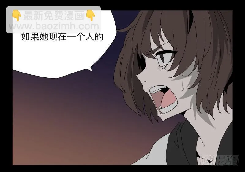 037-却缘谭23：却 第26页