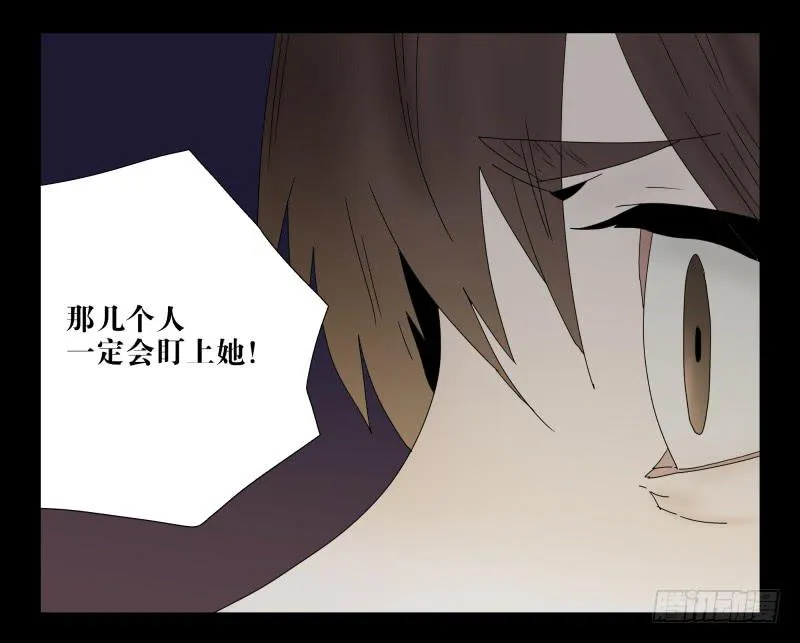 037-却缘谭23：却 第27页