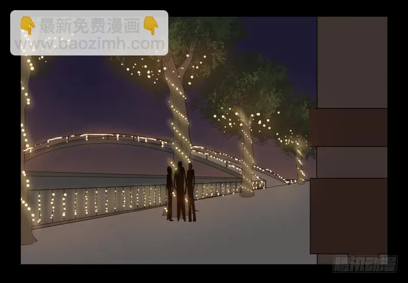 037-却缘谭23：却 第29页