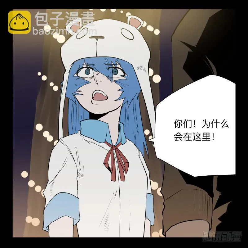 037-却缘谭23：却 第30页