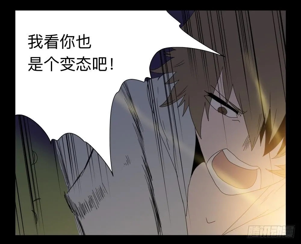 038-却缘谭024：却2 第3页
