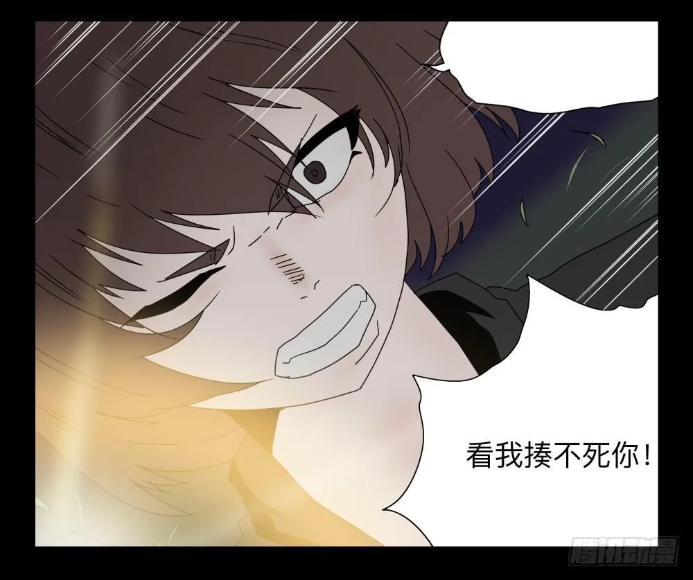 038-却缘谭024：却2 第4页