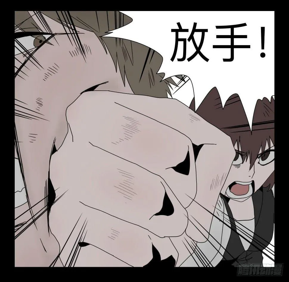 038-却缘谭024：却2 第6页