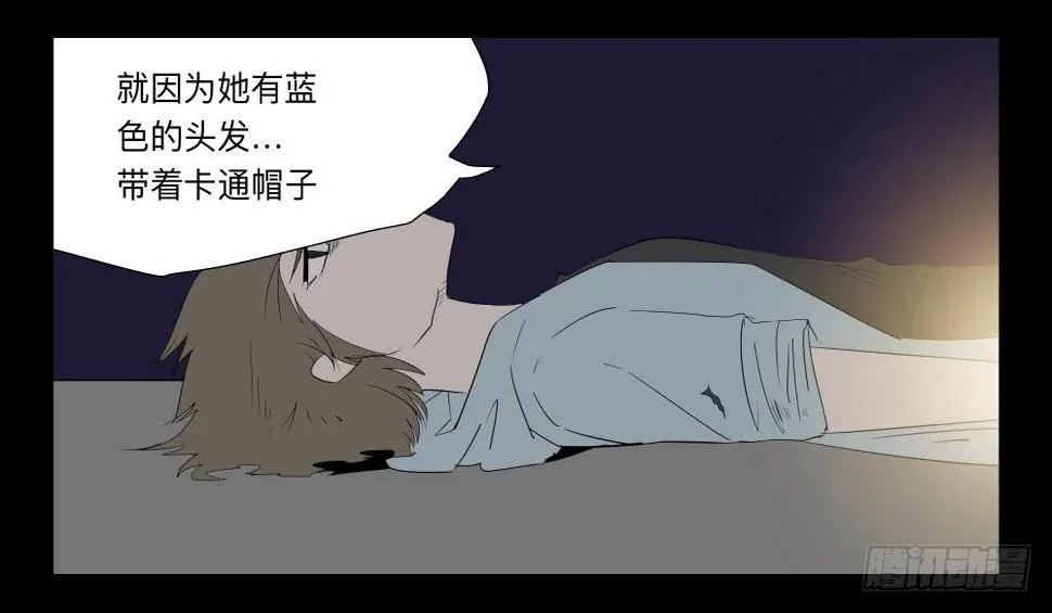 038-却缘谭024：却2 第9页