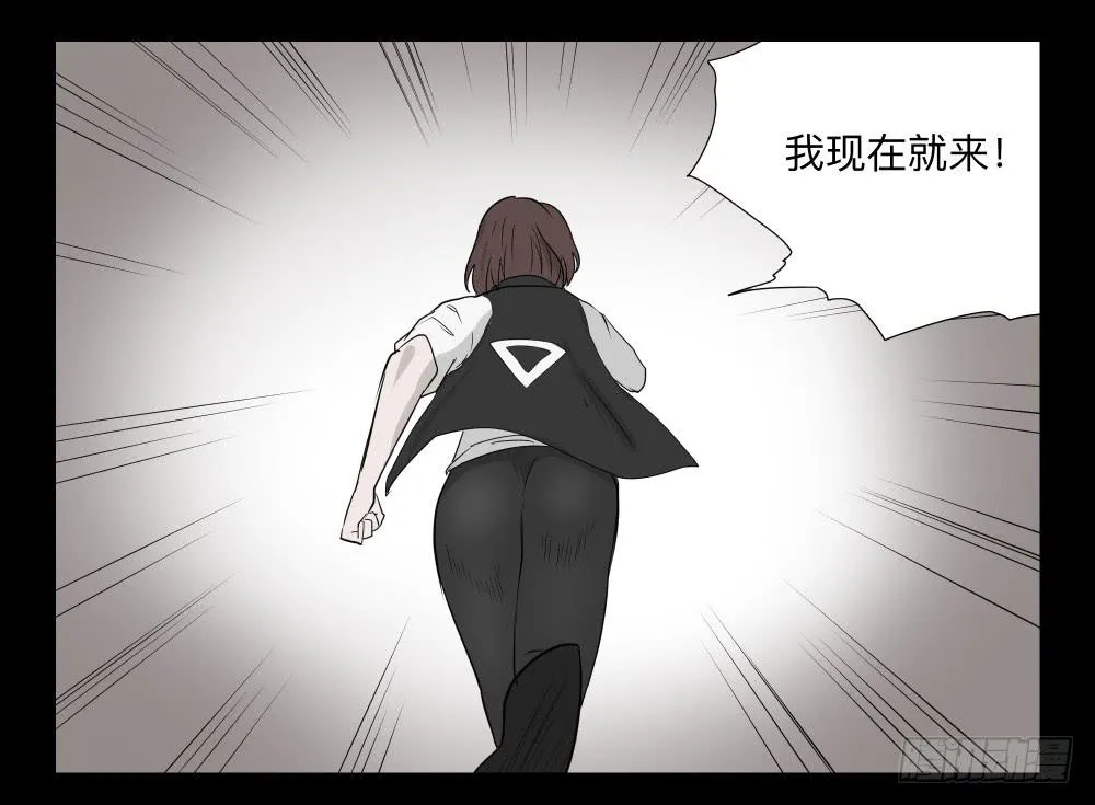 038-却缘谭024：却2 第14页