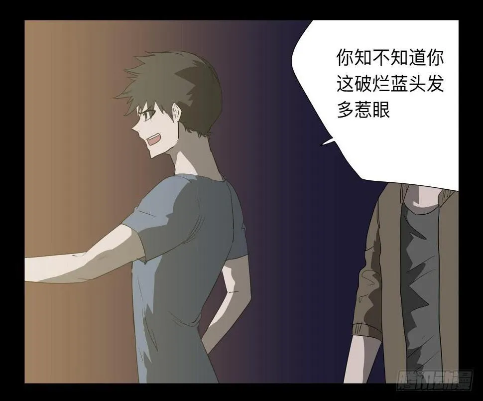 038-却缘谭024：却2 第17页