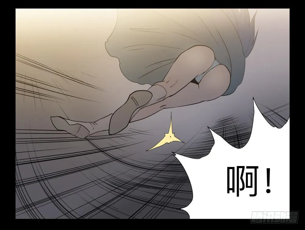 038-却缘谭024：却2 第24页