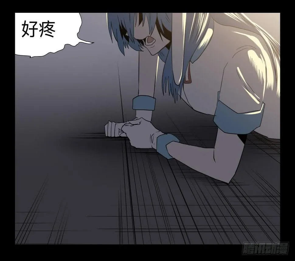 038-却缘谭024：却2 第25页