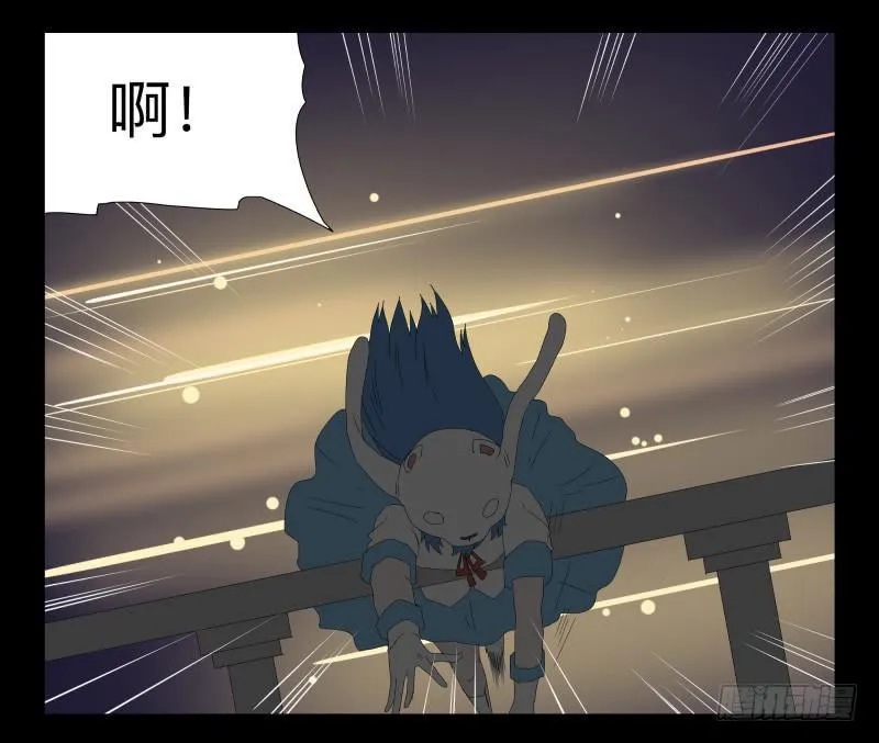 039-却缘谭25 第4页