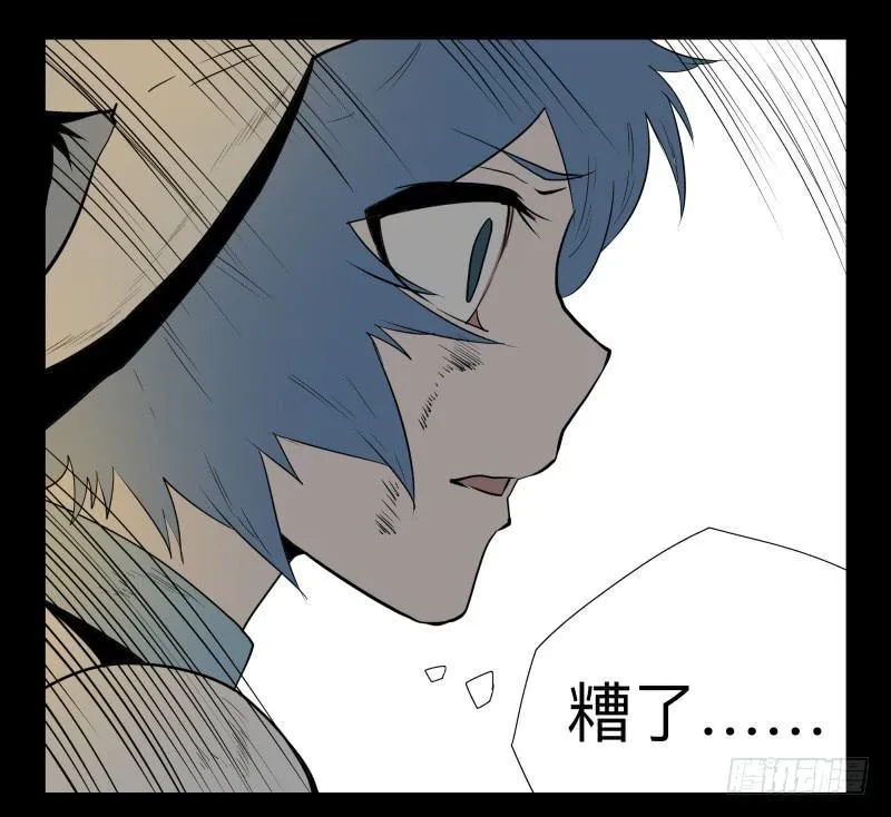 039-却缘谭25 第6页