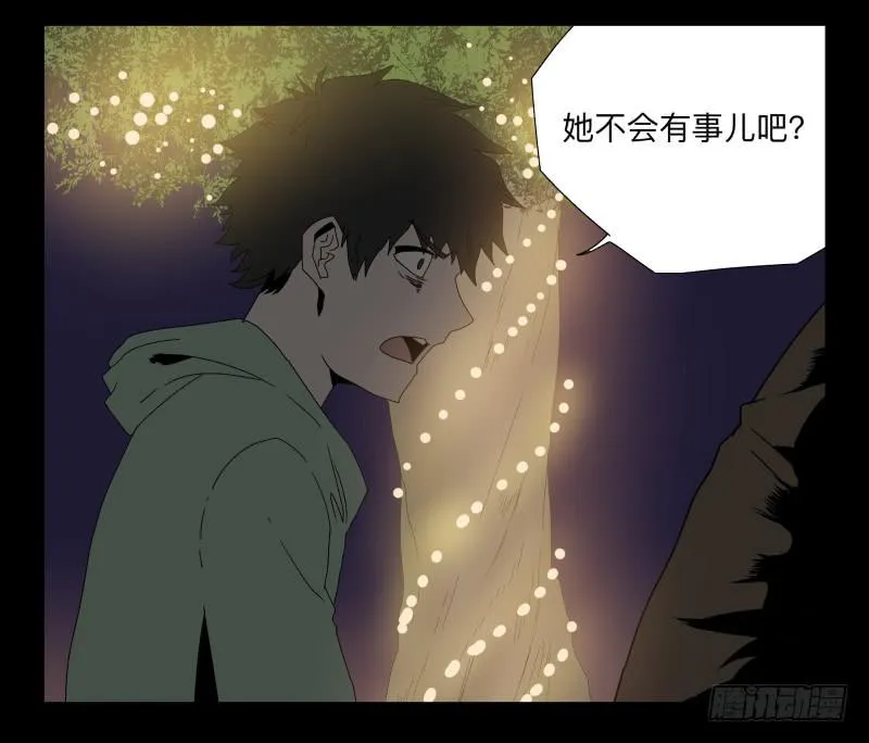 039-却缘谭25 第9页