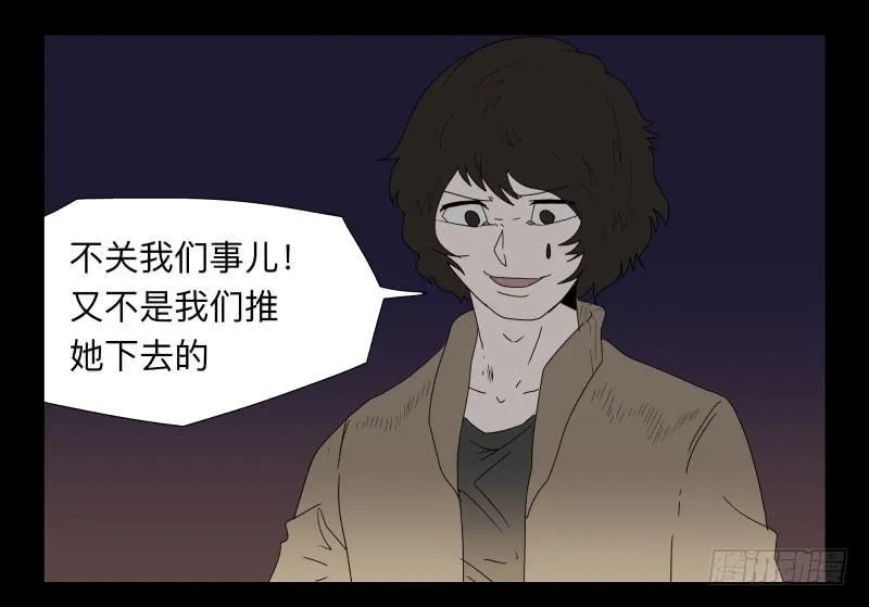 039-却缘谭25 第10页