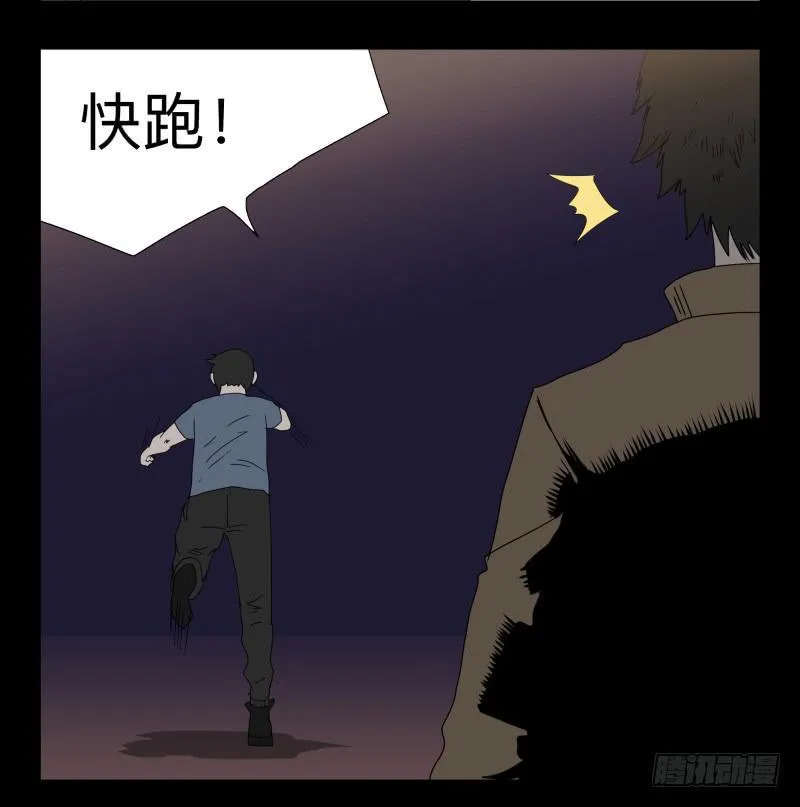 039-却缘谭25 第12页