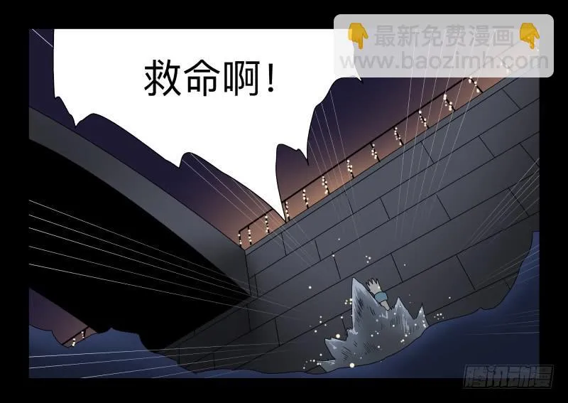 039-却缘谭25 第15页