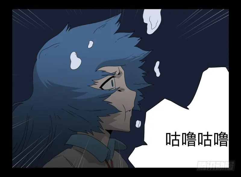 039-却缘谭25 第16页