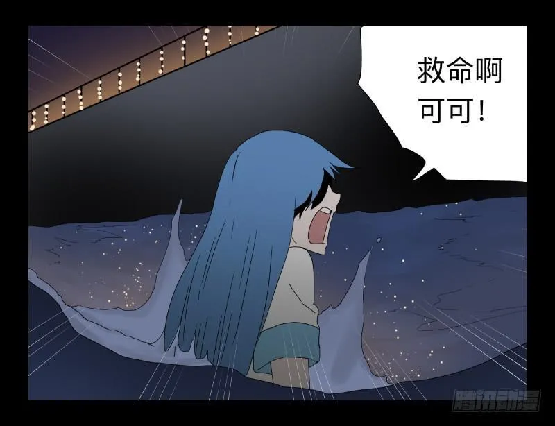 039-却缘谭25 第17页