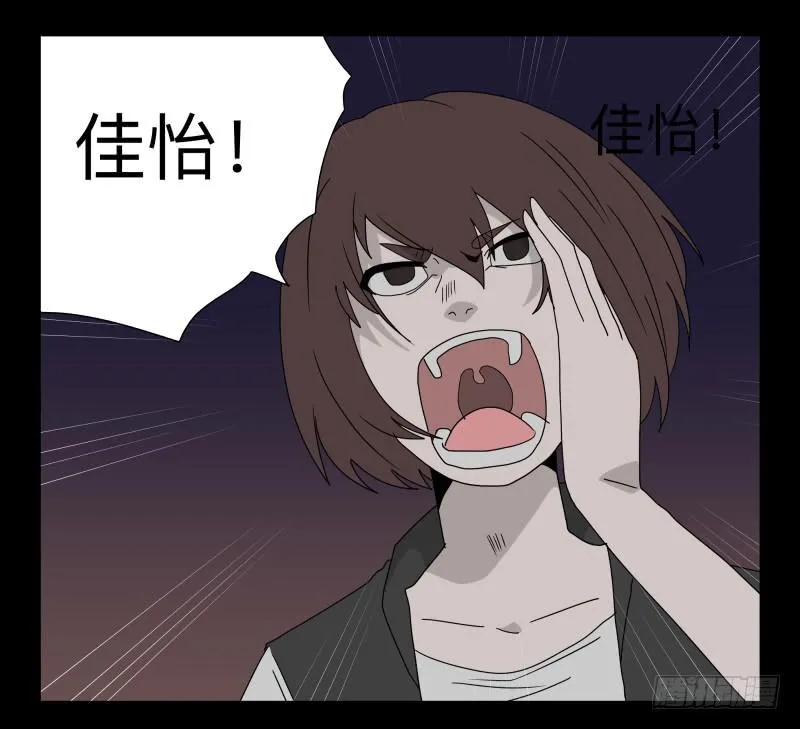 039-却缘谭25 第19页