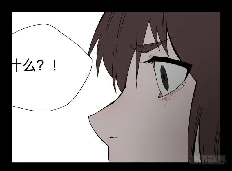 039-却缘谭25 第21页
