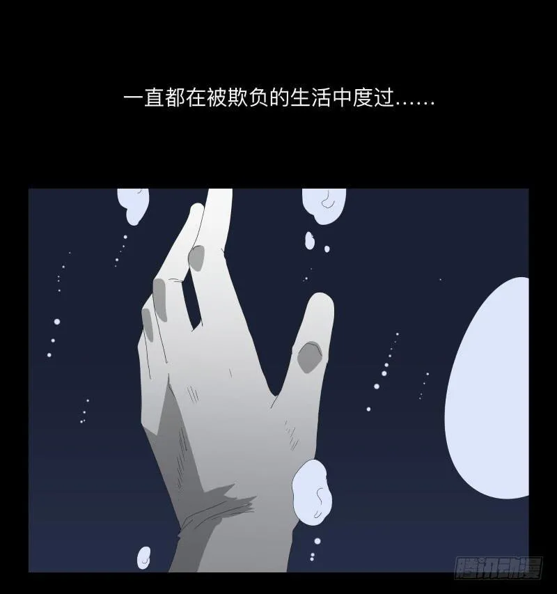 039-却缘谭25 第27页