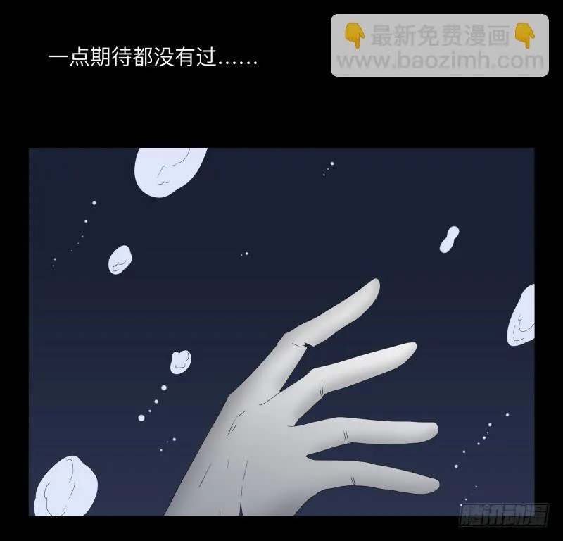 039-却缘谭25 第28页