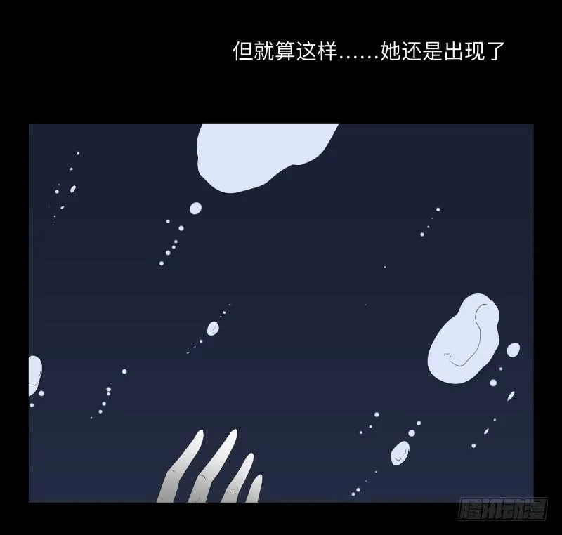 039-却缘谭25 第29页