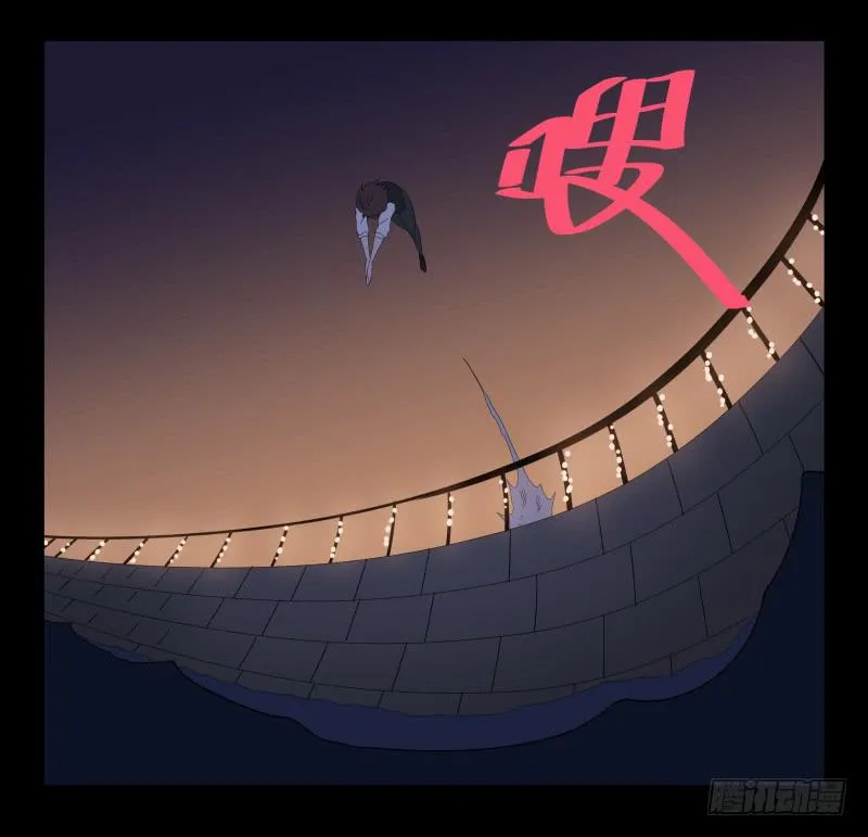 040-却缘谭26 第6页