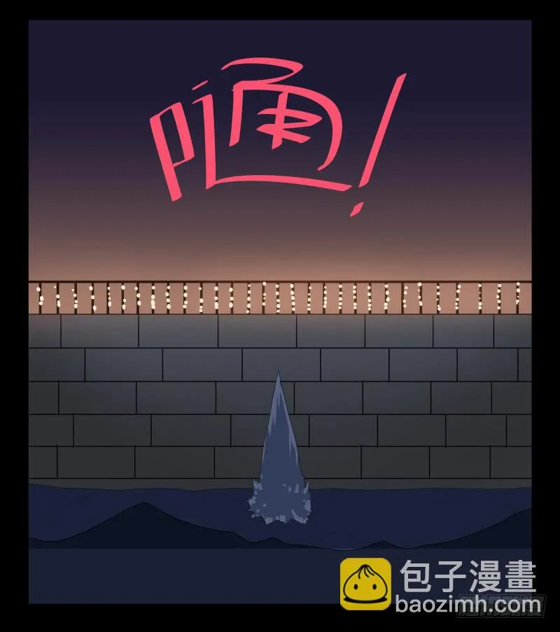040-却缘谭26 第7页