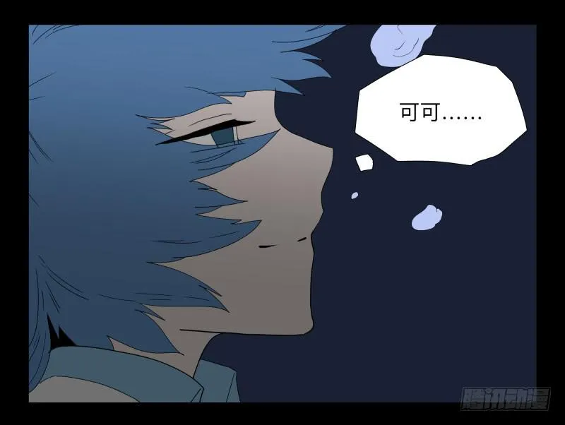 040-却缘谭26 第9页