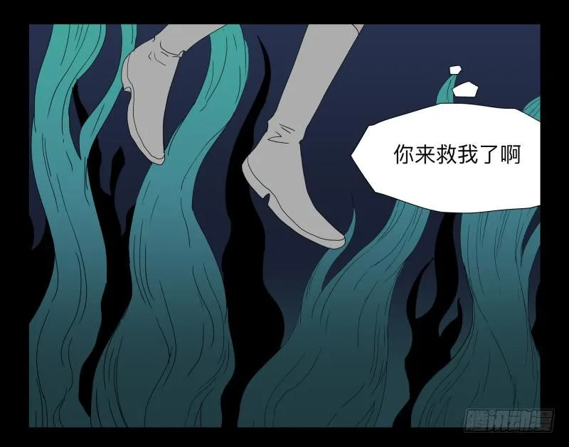040-却缘谭26 第10页