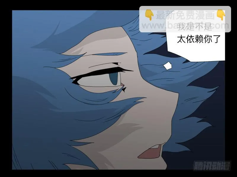 040-却缘谭26 第12页