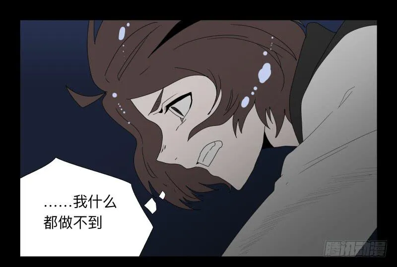 040-却缘谭26 第15页