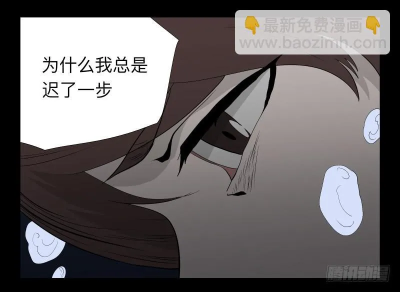 040-却缘谭26 第16页