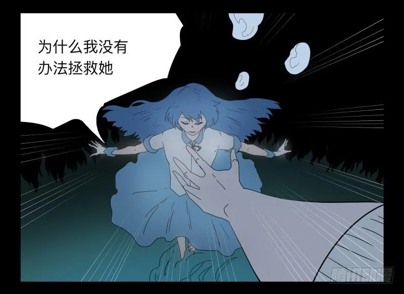 040-却缘谭26 第17页